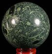 Polished Kambaba Jasper Sphere - Madagascar #60519-1